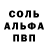 Амфетамин Розовый Ars First
