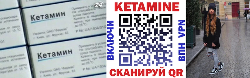 КЕТАМИН VHQ  Волгоград 