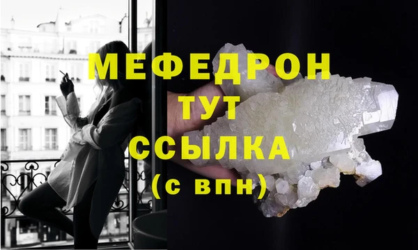 сатива Радужный