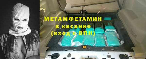 бутик Пыталово