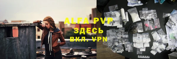 мефедрон VHQ Пыть-Ях