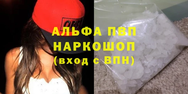мефедрон VHQ Пыть-Ях