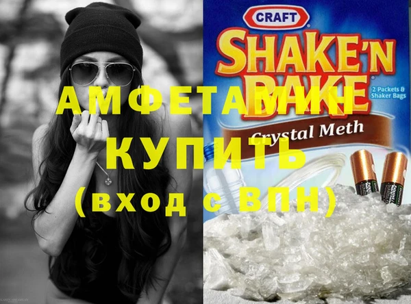 мефедрон VHQ Пыть-Ях