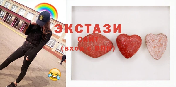 сатива Радужный