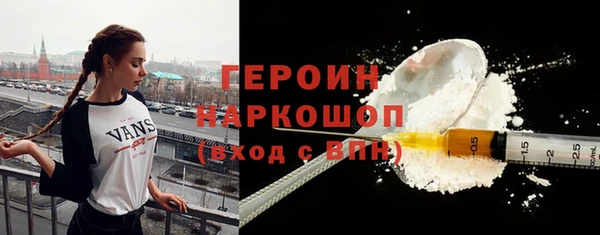 мефедрон VHQ Пыть-Ях