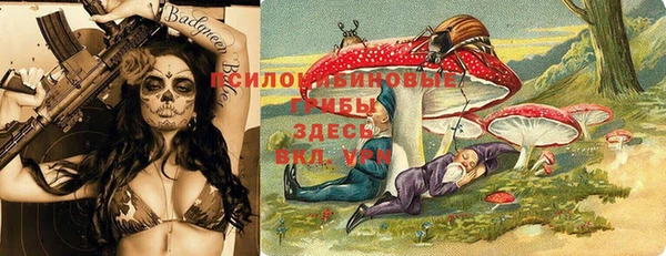 бутик Пыталово