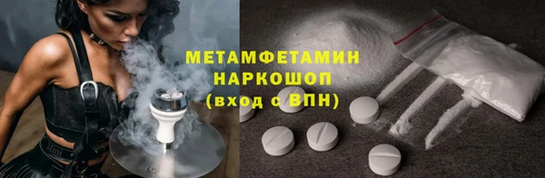 сатива Радужный