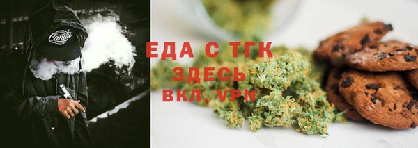 мефедрон VHQ Пыть-Ях