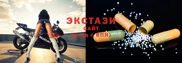 бутик Пыталово