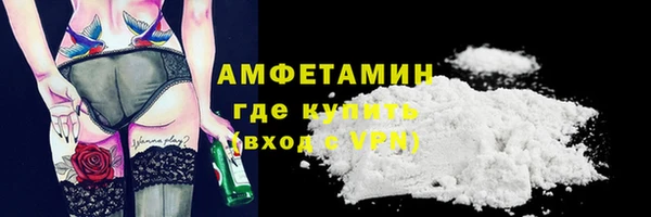 бутик Пыталово