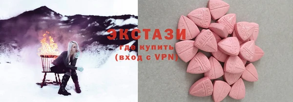 мефедрон VHQ Пыть-Ях