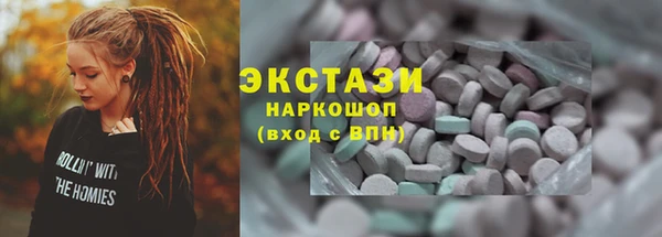 бутик Пыталово