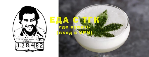 сатива Радужный