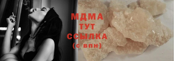 бутик Пыталово