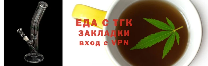 сатива Радужный