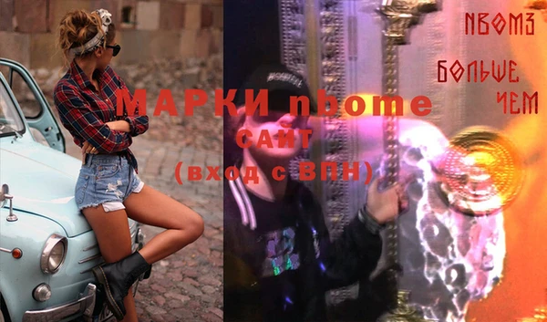 мефедрон VHQ Пыть-Ях