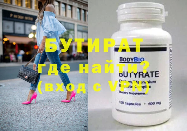 бутик Пыталово