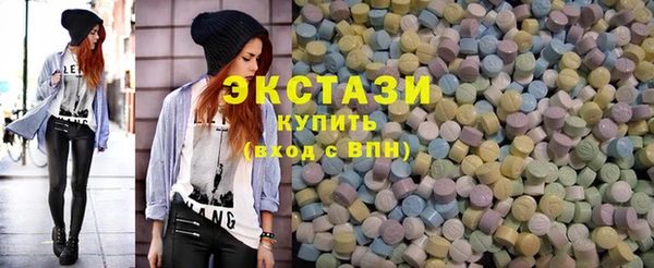 сатива Радужный