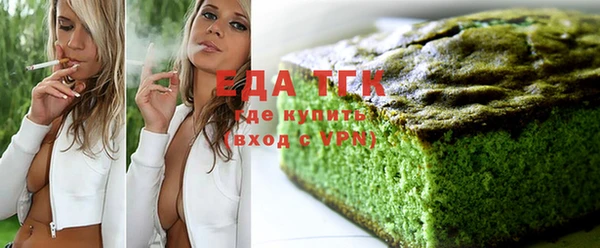 бутик Пыталово