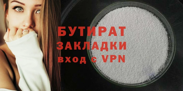 мефедрон VHQ Пыть-Ях