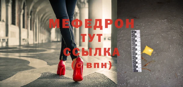 мефедрон VHQ Пыть-Ях