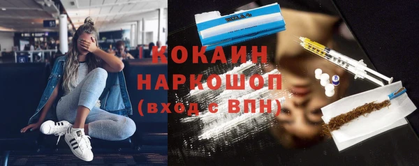 бутик Пыталово
